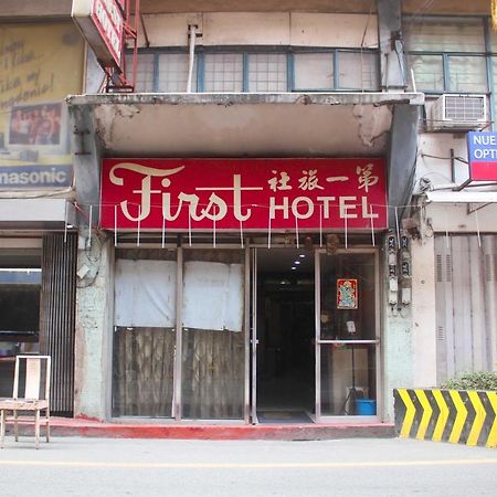 Oyo 1011 First Hotel マニラ市 エクステリア 写真