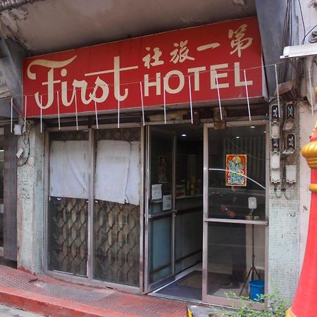 Oyo 1011 First Hotel マニラ市 エクステリア 写真