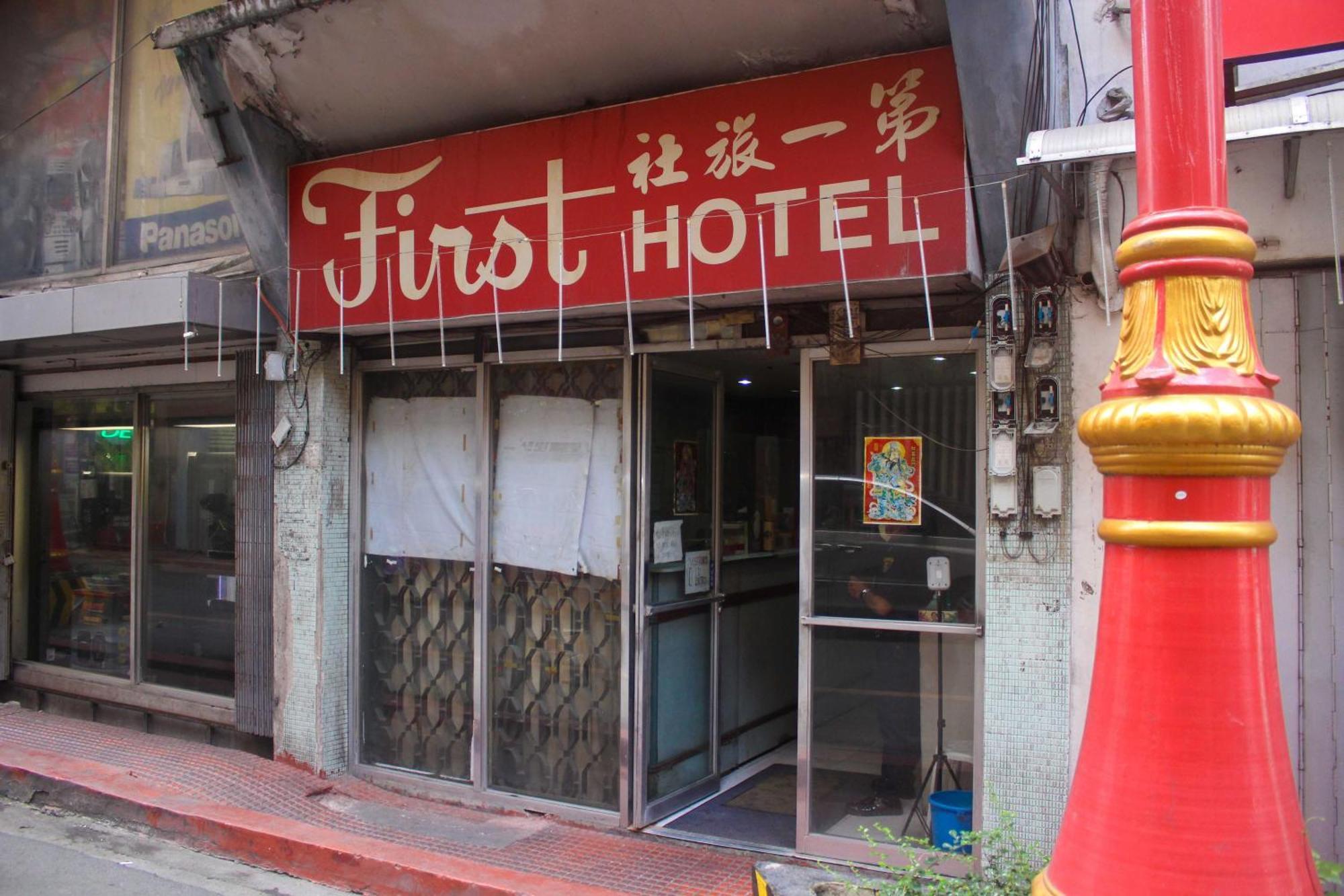 Oyo 1011 First Hotel マニラ市 エクステリア 写真